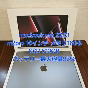 macbook pro 2023 16インチ M2pro 16GB 512GB