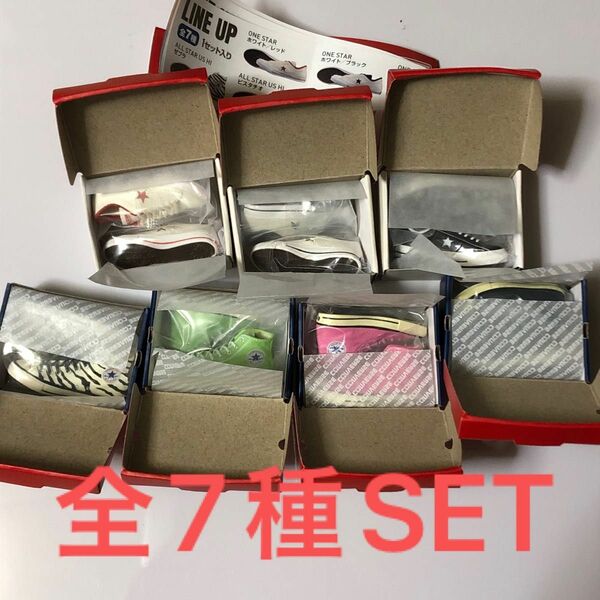 コンバースCONVERSE MINI FIGURE COLLECTION全7種SET