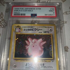 PSA9 エリカのピクシー 1998 ポケモンカード 旧裏 HOLOの画像3