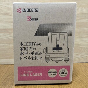 レーザー墨出器 LL-50G グリーンレーザー 京セラ Kyocera リョービ レーザー墨出し器 水平器 墨出器 ryobi