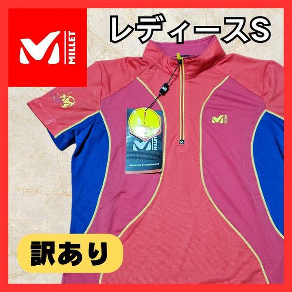 【訳あり】送料無料！ MILLET ミレー Tシャツ レディースS ピンク 半袖 アウトドア スポーツウェア レディース服 ランニングトップス