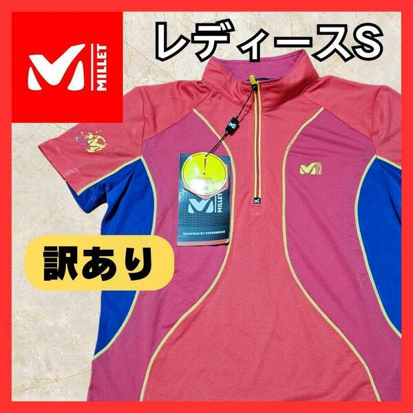 送料無料！【訳あり】MILLET ミレー Tシャツ レディースS ピンク 半袖 アウトドア スポーツウェア レディース服 ランニングトップス