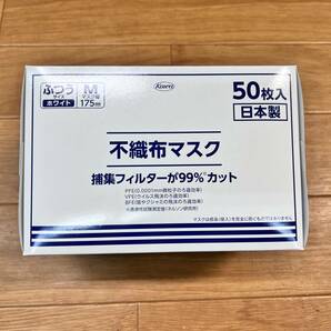 KOWA【三次元マスク】不織布ふつうサイズ（Ｍ）50枚入×20箱（コーワ・興和）【1】の画像2