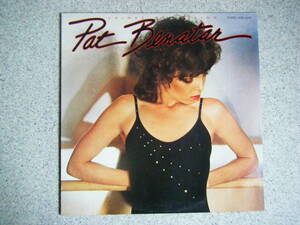  Pat Benatar　パット・ベネター　危険な恋人 　見本盤（白ラベル）