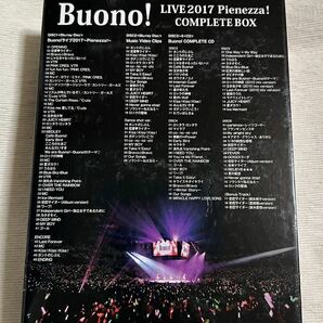 Buono! ライブ2017 Pienezza 初回生産限定盤 Blu-ray ℃-ute カントリーガールズ PINK CRES.嗣永桃子 夏焼雅 鈴木愛理 ハロー!プロジェクトの画像2