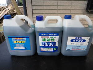 非農耕地用除草剤　MCP入り　5L　２本セット　計10L