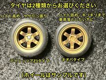 ★送料無料！ 1/24カーモデル 汎用品 RSワタナベタイプホイール リム分割タイプ AE86 ケンメリ ハコスカ S13★_画像7