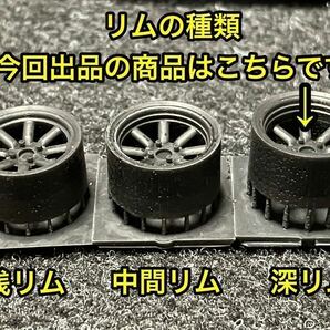 ★送料無料！ 1/24カーモデル 汎用品 RSワタナベタイプホイール 深リム タイヤ選べます ケンメリ AE86 3Dプリンター製★の画像2