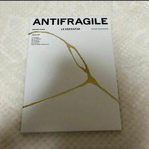 LE SSERAFIM ANTIFRAGILE 開封済み トレカ抜き CD付き