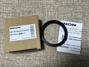 INON XD mount for M67 port conversion ring diving underwater lens 