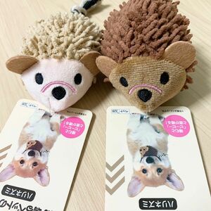 【新品未使用】ダイソー 音が鳴るペットおもちゃ ハリネズミ 2個セット ペット 犬 猫 玩具 おもちゃ ぬいぐるみ