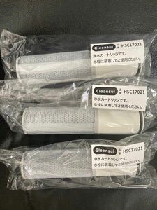 クリンスイHSC17021浄水機カートリッジ 3本セット