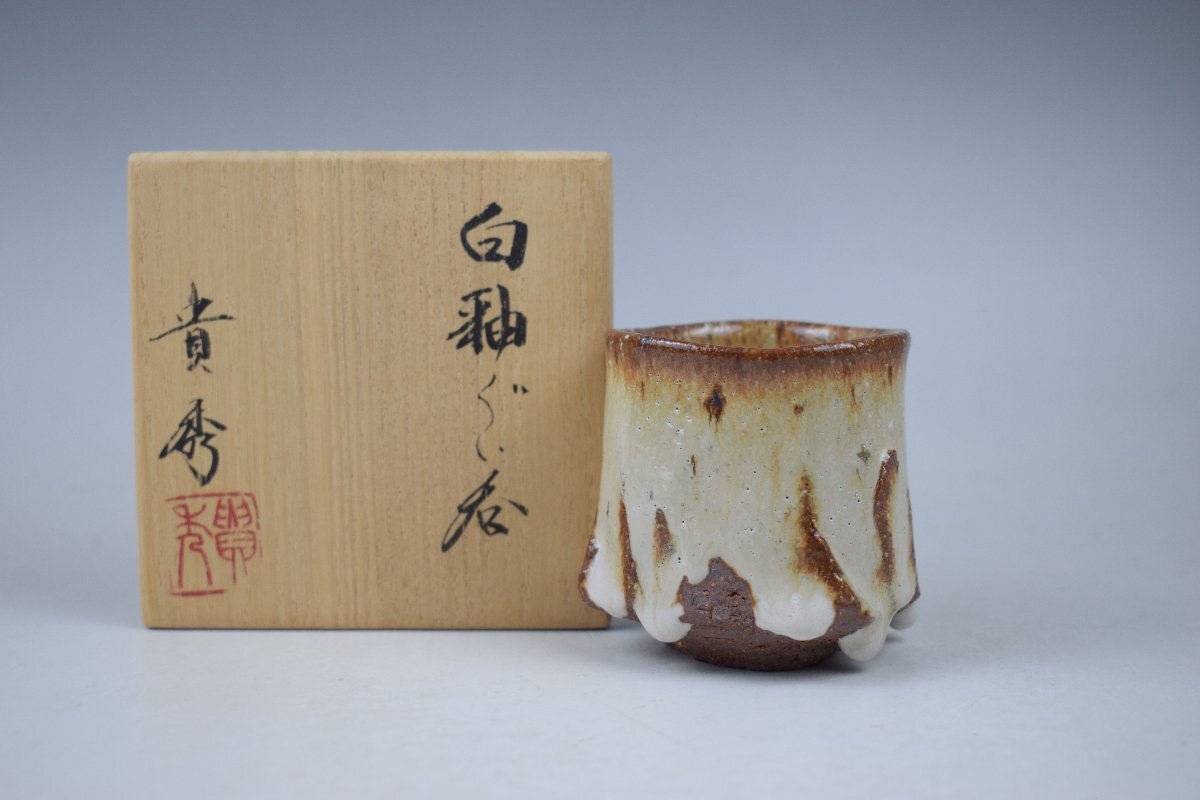 2025年最新】深見文紀 関連の美濃織部陶芸作品をチェック 2025年最新】深見文紀 関連の美濃織部陶芸作品をチェック