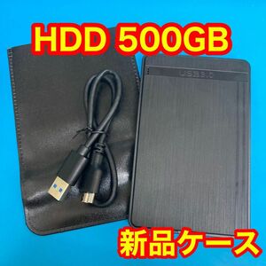 外付けハードディスク 500GB 大容量 新品外付けUSB3.0 ケース　A43