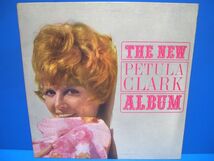 【LP】PETULA CLARK ペトゥラクラーク ①NEW PC ALBUM ②THESE ARE MY SONG UK60sガールポップ☆英PYE 初回モノラル重量盤!!! 2枚セット★_画像1