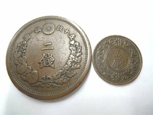  Meiji 15 year two sen + Taisho 8 year . rin copper coin 