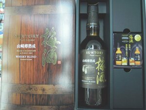  Suntory plum wine whisky Blend glass set Yamazaki .. place . warehouse ... plum wine 17 times box attaching 750ml. design gift BOX entering gift set 