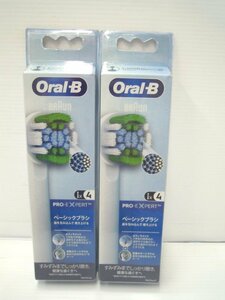 Braun Oral-b ブラウン オーラルB 純正 ベーシックブラシ4本入 EB20RX-4HB × 2箱 合計8本