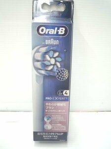 未開封未使用品●新品 4本●ブラウン やわらか極細毛ブラシ●Oral-B 国内正規品●PRO-EXPERT オーラルB