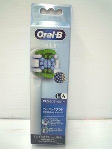 未使用未開封●新品 4本●ブラウン ベーシックブラシ●Oral-B 国内正規品●PRO-EXPERT オーラルB 替えブラシ