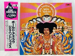 ☆洗浄済 Jimi Hendrix ジミ ヘンドリックス Axis Bold As Love ボールド アズ ラヴ 国内盤 帯付 MPX4008 LP