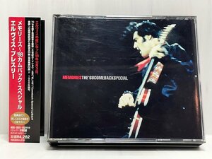 Elvis Presley エルビス プレスリー Memories: The '68 Comeback Special BVCM-34001/2 帯付 2CD