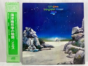 ☆洗浄済 イエス Yes 海洋地形学の物語 Tales From Topographic Oceans 国内盤 帯/補充注文票付 P-5128/9A 2LP