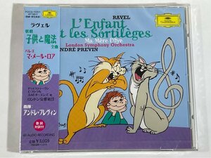 ラヴェル：子供と魔法 全曲／アンドレプレヴィンアンヌマリーオーエンファニータラスカーロデイヴィッドウィルソン＝ジョン