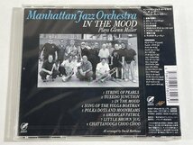 マンハッタン ジャズ MANHATTAN JAZZ N THE MOOD PLAYS GLENN MILLER XQCD1003 帯付 未開封 CD_画像2