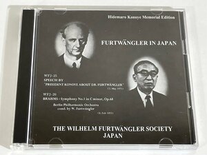 日本フルトヴェングラー協会 フルトヴェングラー・イン・ジャパン WFJ-25・26 2CD