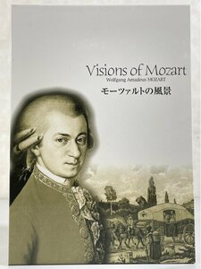 モーツァルトの風景 Visions of Mozart 4DVD BOX