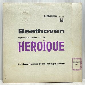 ☆洗浄済 ベートーヴェン 英雄 フルトヴェングラー 仏URANIA 最初期 限定盤 URLP0001 LPの画像1