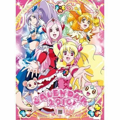 未開封 フレッシュプリキュア！ 2010年 カレンダー キュアピーチ キュアベリー キュアパイン キュアパッション 香川久