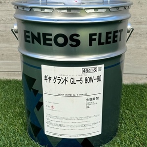 【送税込8,780円】ENEOS or 出光 ギヤオイル ミッショ・デフ兼用油 GL-5 80W-90 20L缶の画像1