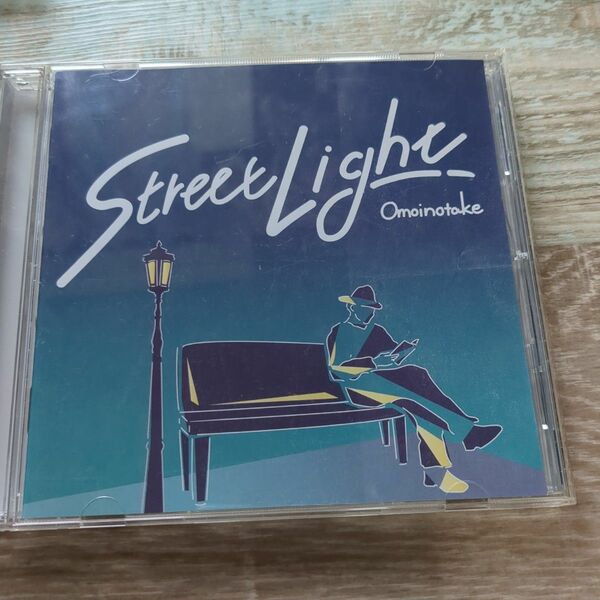 CD　omoinotake street Light レンタル落ちＣＤ