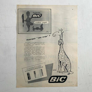 フランス 1958年 サヴィニャック Savignac BIC ビック イラスト 文房具 ペン ポスター 広告 雑誌 動物 キリン ヴィンテージ アンティーク