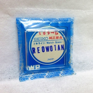 ISHI0190R　SEIKO セイコー　風防　RE0W01AN 165-L トキライト 純正品 未使用品 長期保管品