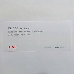 JINS ジンズ 株主優待券 9,000円+Tax