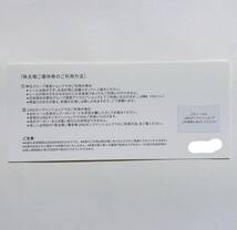 JINS ジンズ 株主優待券 9,000円+Tax_画像2