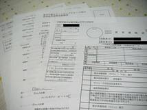 輸入車専用 950申請 新方式トレーラー連結検討書作成 (Z001)_画像3