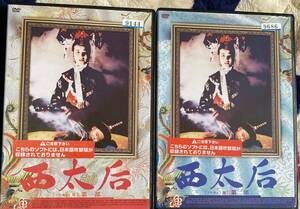 DVD2 sheets set [ west futoshi after no- cut complete version ](1984 year )liu* car o chin Leon * car fei fire .. Akira . shide ... rental used case new goods 