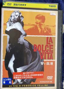 DVD2枚組『 甘い生活』 フェデリコ・フェリーニ マルチェロ・マストロヤンニ アニタ・エクバーグ 特典ディスク付 レンタル使用済