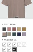 【１円〜スタート】エアリズムコットンオーバーサイズTシャツ 半袖 4XLサイズ 3枚セット 身幅が約70cm 状態良 送料520円 ユニクロ 5分袖_画像6