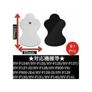 オムロン ロングライフパッド HV-LLPAD用 低周波治療器 粘着パッド2組4枚 オムロン製にそのまま使える互換製品 OMRON エレパルスにの画像9