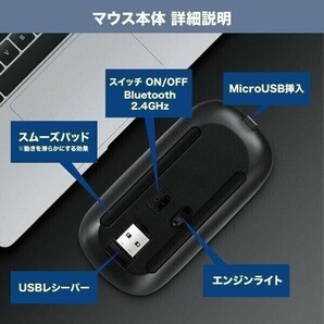 マウス Bluetooth 無線 静音 ワイヤレスマウス 充電式 薄型 usb ブルートゥース 小型 パソコン Mac Windows (wtms0001) 10の画像10