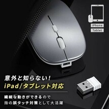 マウス Bluetooth 無線 静音 ワイヤレスマウス 充電式 薄型 usb ブルートゥース 小型 パソコン Mac Windows (wtms0001) 10_画像9