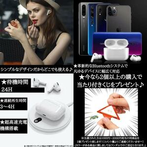 【★即納！】 AirPods Pro 第2世代 互換品 ワイヤレスイヤホン Bluetooth 5.3 イヤホン 充電ケース付 Android iPhone 8 11 12 13 14 15 SEの画像7