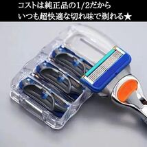 40個 ブルー ジレットフュージョン互換品 5枚刃 替え刃 髭剃り カミソリ 替刃 互換品 Gillette Fusion 剃刀 顔剃り シェービング_画像9