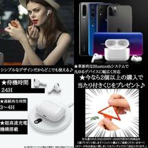 AirPods Pro 第2世代 互換品 ワイヤレスイヤホン Bluetooth 5.3 TWS イヤホン 充電ケース付 Android iPhone 11 12 13 14 15 MAX SE _画像7