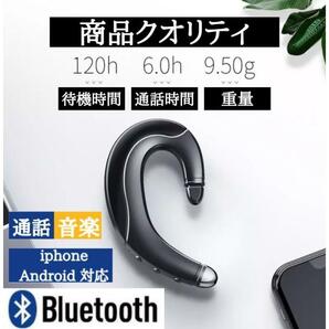 骨伝導イヤホン CVC6.0ノイズキャンセリング bluetooth イヤホン 両耳 自動ペアリング 耳掛け型 IPX5防水 ワイヤレスイヤホンの画像10